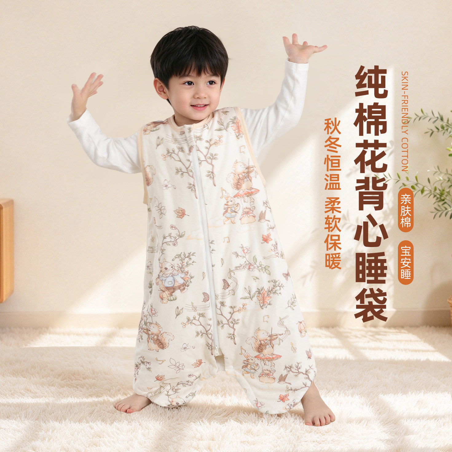 新疆棉婴儿防踢被四季两用