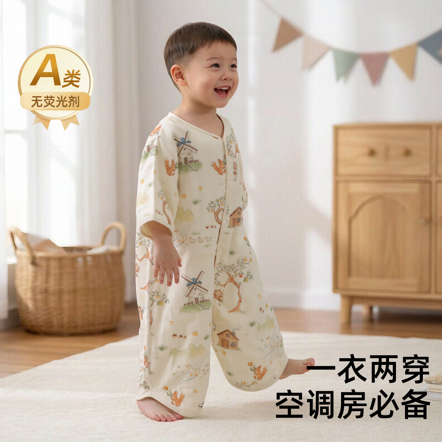 儿童睡袋春秋款夏季空调房宝宝竹棉纱布薄款分腿防踢被四季通用
