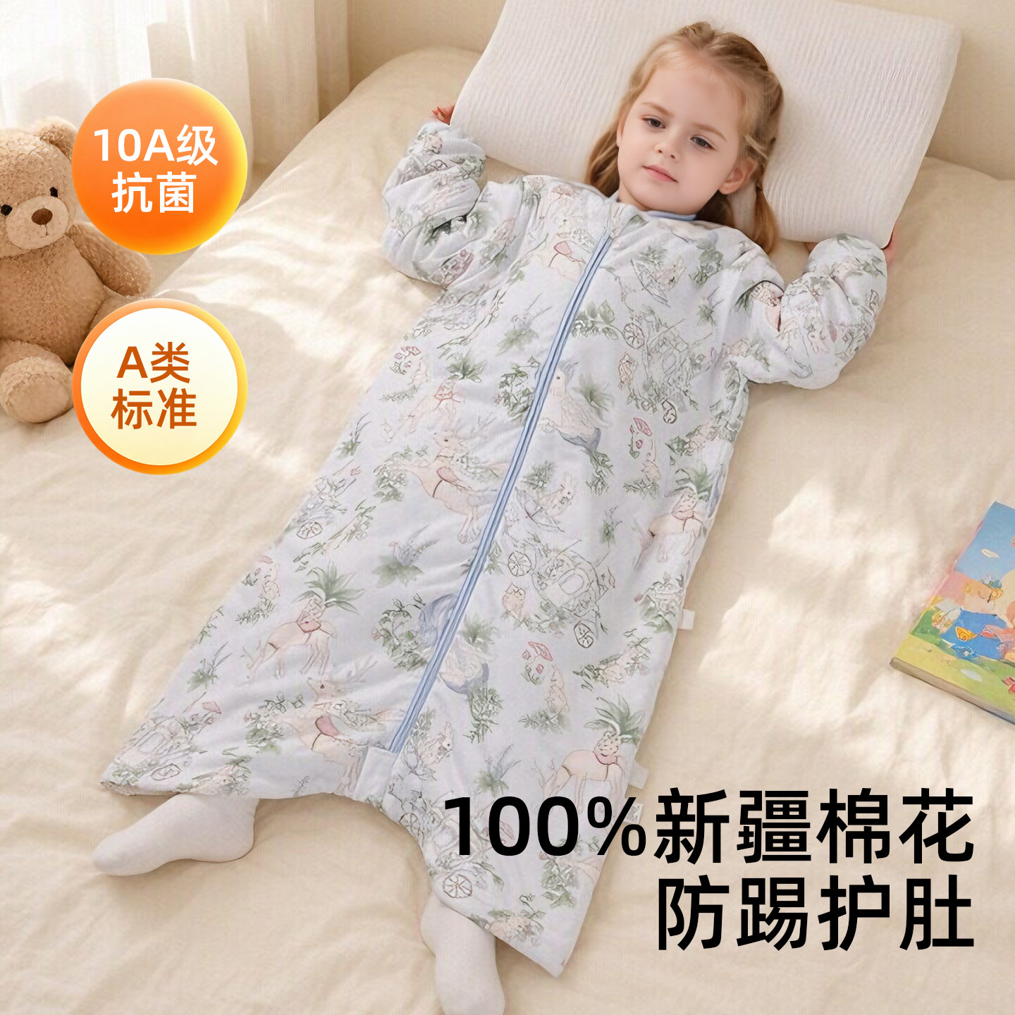 A类纯棉婴儿春秋连体睡袋