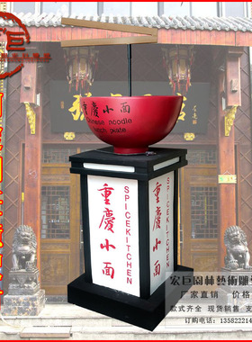 玻璃钢雕塑模型电动门口迎宾摆件