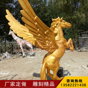 厂家直销玻璃钢飞马动物雕塑仿真金色腾飞马大型广场酒店装 饰摆件