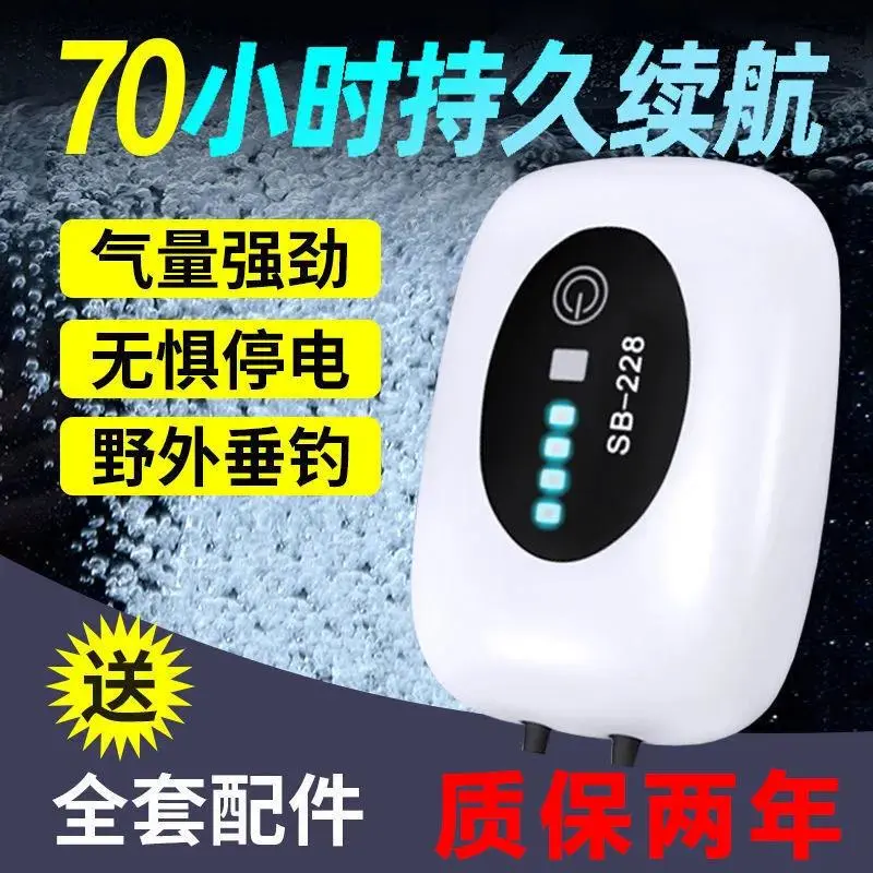 松宝养鱼缸增氧泵氧气泵低音usb