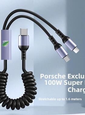 适用于保时捷卡宴911 Panamera Macan718车载充电器手机快速充电