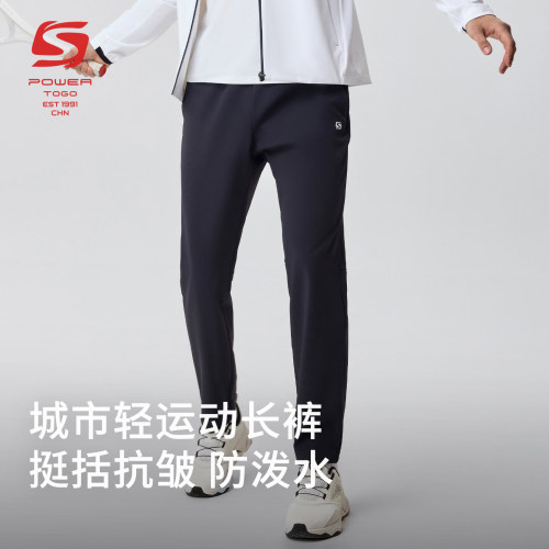 速鹰男女防泼水显瘦直筒运动长裤