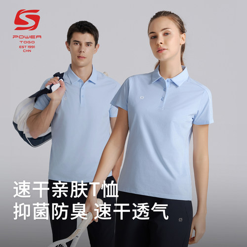 速鹰运动POLO衫短袖速干透气