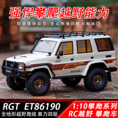 模型9611泰遥控仿真ERC瑞RGX8 10新款 四驱攀爬车0越野 RC电动