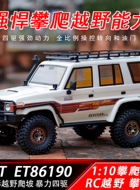 T RC电动 10新款模型9611泰遥控仿真ERC瑞RGX8 /四驱攀爬车0越野