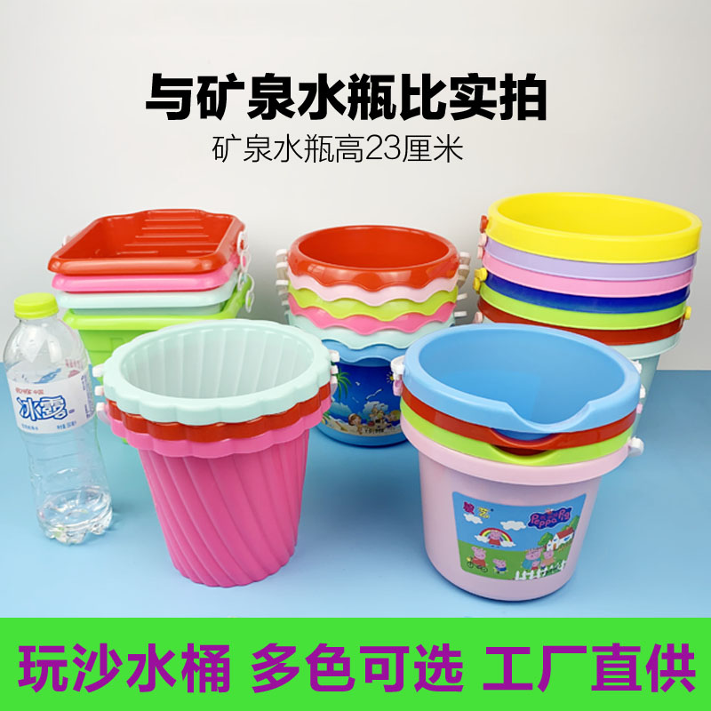 儿童玩沙子沙滩桶大号捞鱼玩具