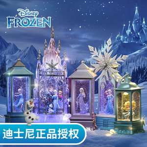 儿童爱莎公主八音盒冰雪奇缘水晶球艾莎小女孩音乐盒女生生日礼物