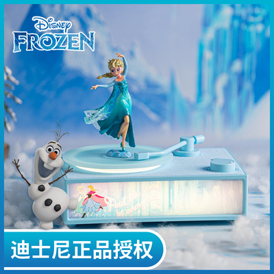 冰雪奇缘艾莎小公主蓝牙音乐盒
