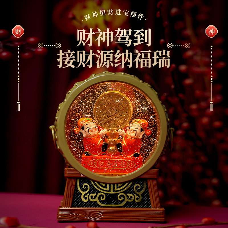 自动飘雪 自带音乐