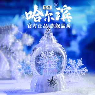 哈尔滨文创索菲亚教堂大雪花可旋转音乐盒飘雪八音盒水晶球女孩儿