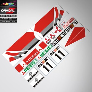 适用于Mitsubishi evolution3 sticker三菱三代经典WRC赛事车贴纸