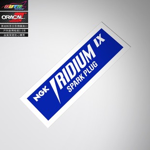 sticker NGK NGK火花塞点火嘴贴纸车贴纸车贴花 Iridium decal