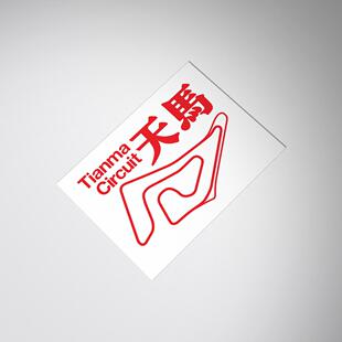 上海天马赛车场地图车贴纸车贴花Shanghai Tianma Circuit decal