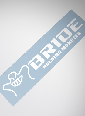 适用于Bride Holding Monster decal stickr赛车桶椅改装车贴纸