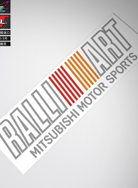 Mitsubishi ralliart decal三菱拉力艺车贴纸车贴花玻璃后档车贴