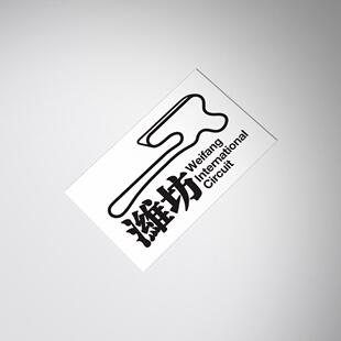 decal Circuit 山东潍坊国际赛车场地图贴纸Weiang International