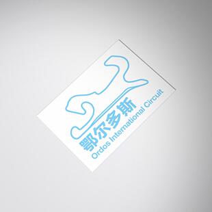 decal Circuit 鄂尔多斯国际赛车场地图贴纸Ordos International