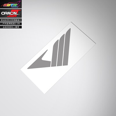 适用于Varis decal Varis空力套件尾翼改装车贴纸Varis三角标贴纸