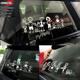 family sticker Happy decal快乐家庭成员车贴纸车贴花