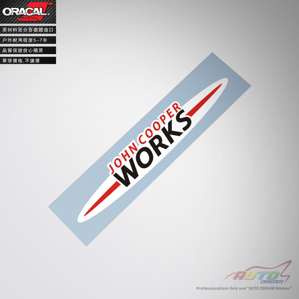 适用于Mini John Cooper Works sticker decal迷你改装车贴纸贴花