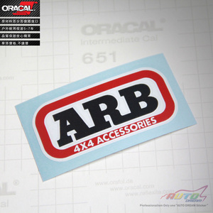 ARB 4x4 accessories stickers越野四驱ARB差速锁保险杠车贴纸