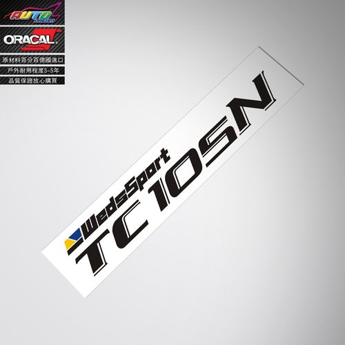 适用于Wedssport TC105N sticker decal轮毂轮圈改装车贴纸车贴花