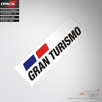 GRAN TURISMO decal sticker GT赛车贴纸车贴花GT赛事运动车贴纸