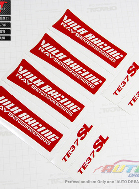 适用于volk rays TE37SL wheel sticker decal轮毂改装车贴纸贴花