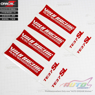 适用于volk rays TE37SL wheel sticker decal轮毂改装车贴纸贴花