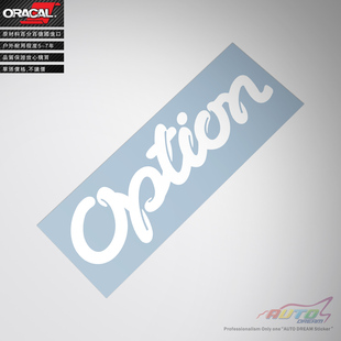 Option Magazine decal Option改装杂志车贴纸改装车书车贴纸贴花