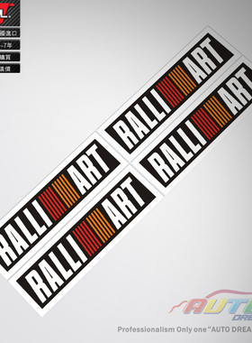 三菱EVO拉力艺车贴纸车贴花mitsubishi ralliart sticker decal