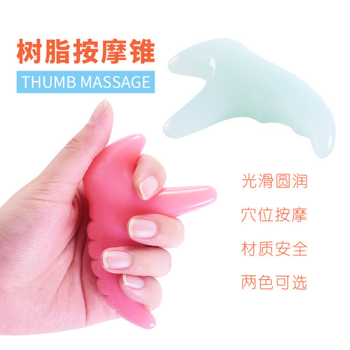 拇指按摩器四角筋膜球树脂硅胶