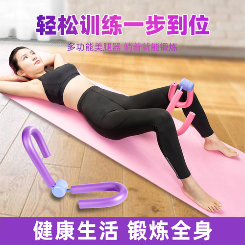 美腿夹骨盆底肌训练夹腿神器开胯