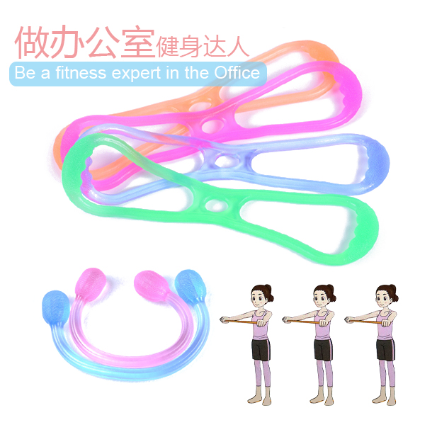 瑜伽开背拉TPR拉力绳器臂力器硅胶8字女士果Q弹伸展阻力带阔胸器