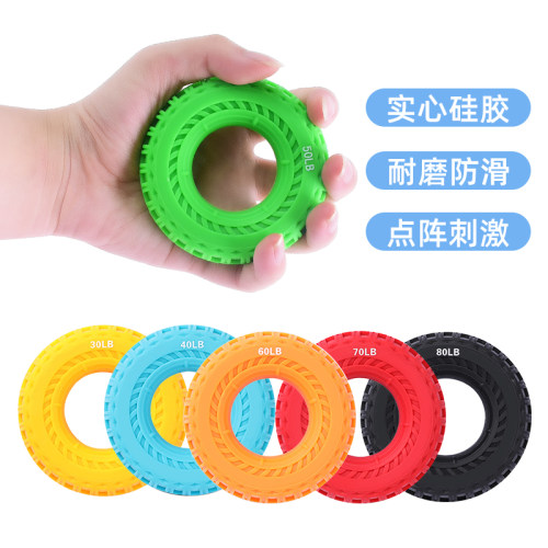 轮胎握力圈硅胶握力器手指力量