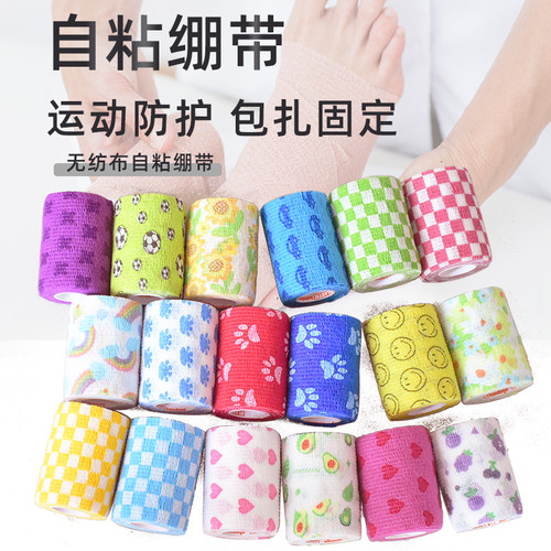 自粘绷带体育运动防护写字护指带