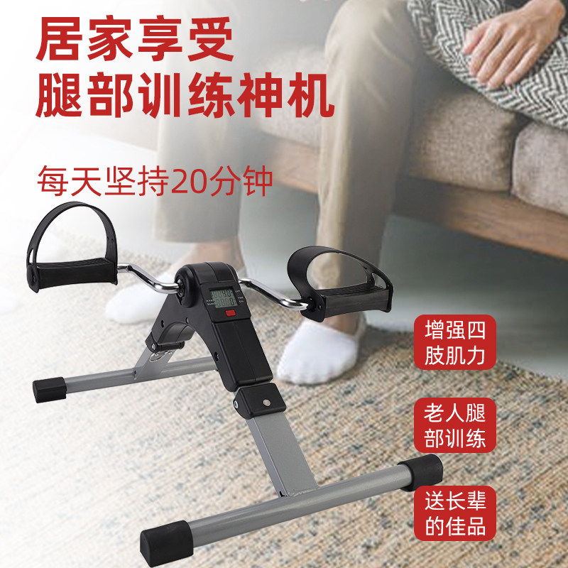 多功能踏步机家用静音脚踏机运动图片