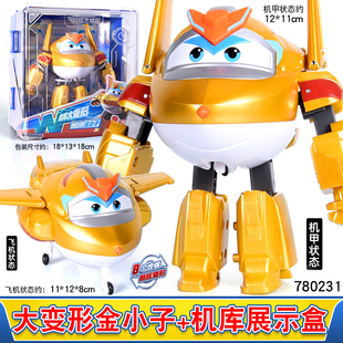 奥迪双钻超级飞侠新款机库大变形金小子公仔玩具乐迪男机器人玩具