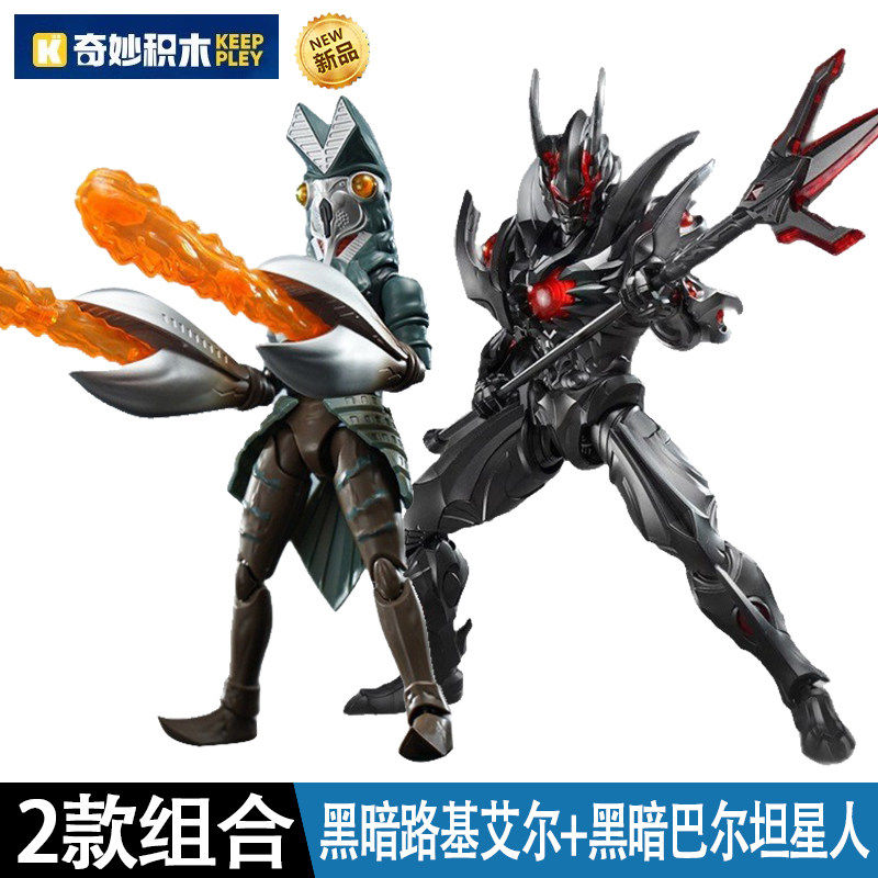 正版奇妙积木人黑暗巴尔坦星人路基艾尔怪兽机器人可动男孩玩具