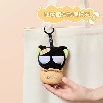 罗小黑战记一袋黑毛绒挂件福袋系列公仔潮玩女孩学生书包挂饰潮玩
