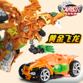正版 金刚黄金飞龙汽车变形机器人玩具儿童卡咔包保 咖宝车神精英版