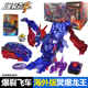 爆裂飞车海外版 冥爆龙王暗爆龙变形机甲车男孩闪电神雕S玩具礼物