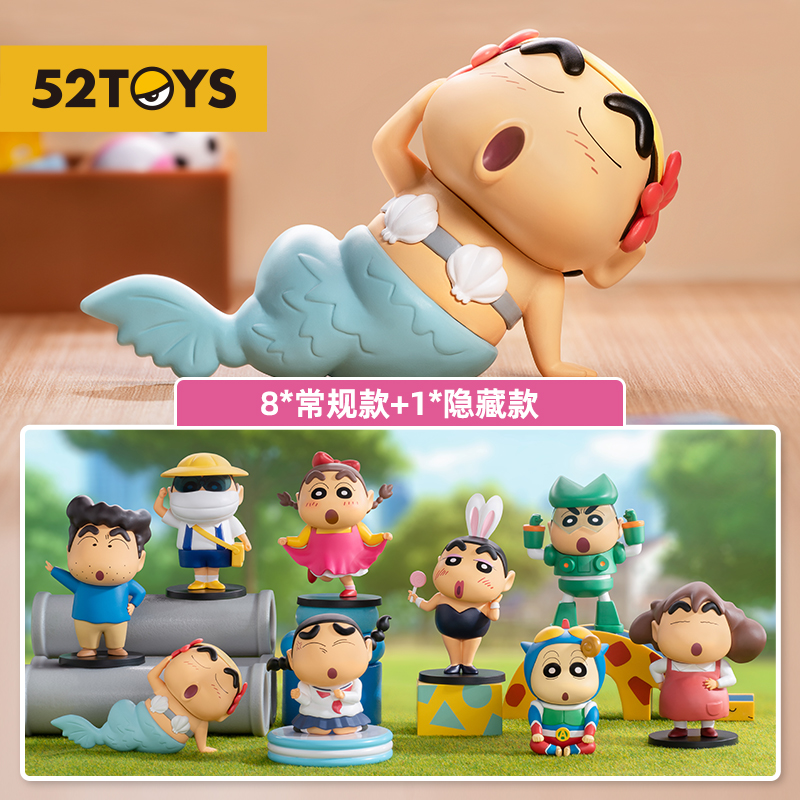 52TOYS蜡笔小新搞怪COS盲盒男女孩潮玩手办周边摆件玩具公仔礼物