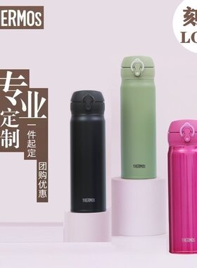 膳魔师保温杯定制logo团购送礼