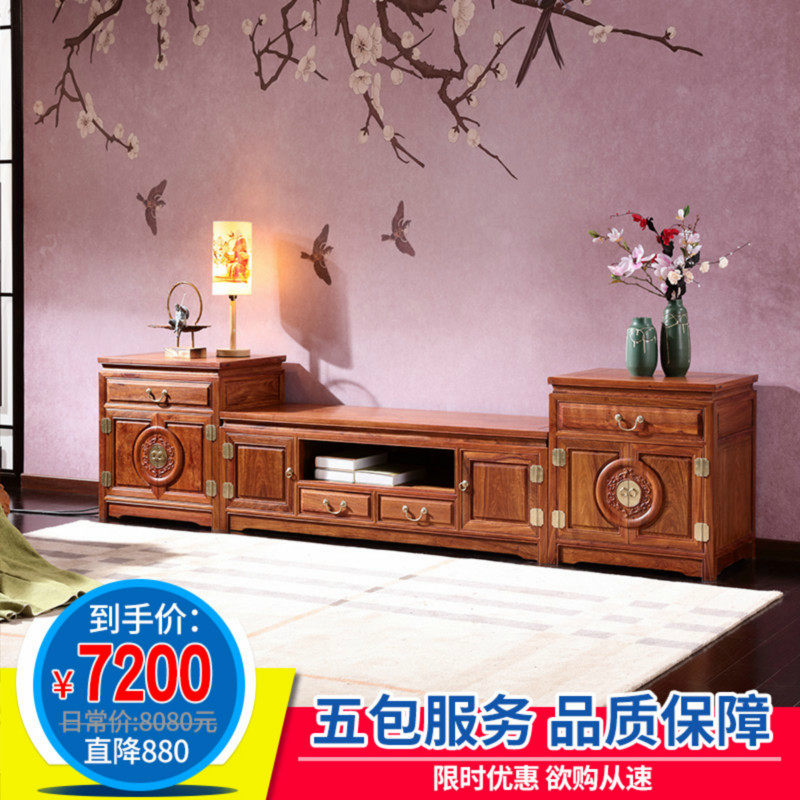 八方客 新中式红木电视柜三组合客厅 花梨木家具刺猬紫檀全实木|msdalam kategori perabot kediaman, kabinet, kabinet TV - dari Buy2taobao.com untuk memberikan perkhidmatan ejen Taobao profesional membeli