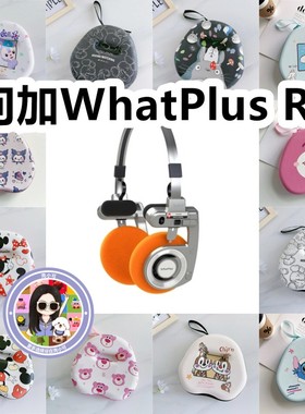 适用于问加WhatPlus R3头戴式耳机包卡通EVA保护盒充电头收纳包