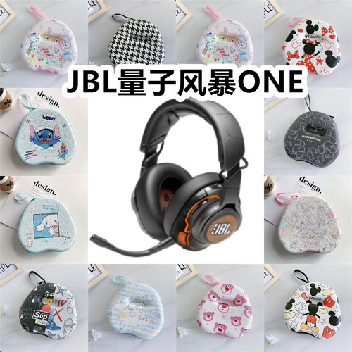 适用于JBL量子风暴ONE头戴式耳机包卡通EVA保护盒充电头收纳包