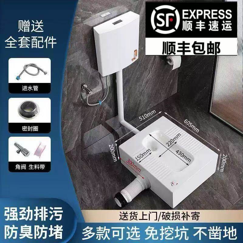 MOKCO PCLQ左排右排后排水免挖地蹲坑马桶改蹲便免砌台明装蹲便器